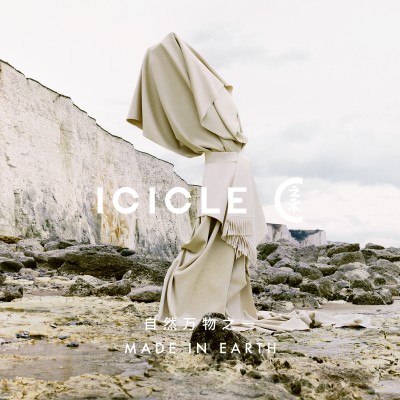 Icicle - © SHERIFF • PROJECTS