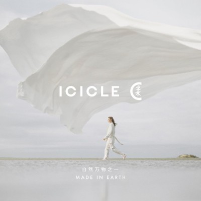 Icicle - © SHERIFF • PROJECTS