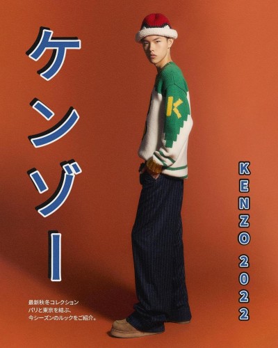 Kenzo - © SHERIFF • PROJECTS