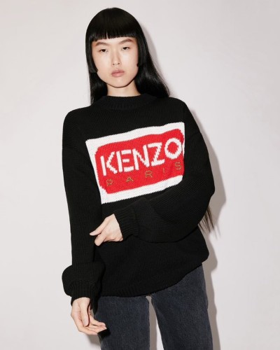 Kenzo SS23 - © SHERIFF • PROJECTS