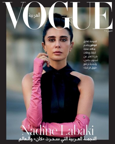 Vogue Arabia - © SHERIFF • PROJECTS