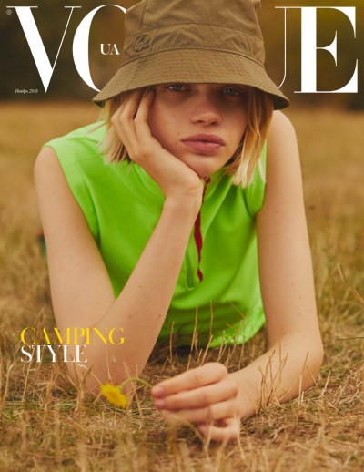 Vogue UA - © SHERIFF • PROJECTS