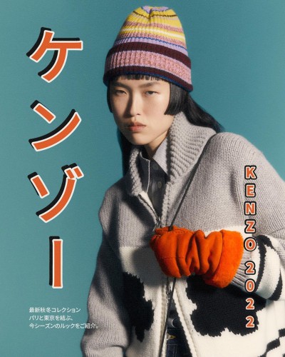 Kenzo - © SHERIFF • PROJECTS