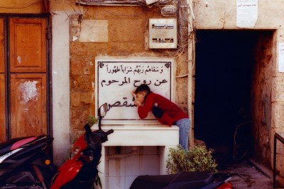 AL-GHORBA - © SHERIFF • PROJECTS