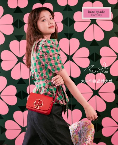 Kate Spade x Sun-Yi - © SHERIFF • PROJECTS