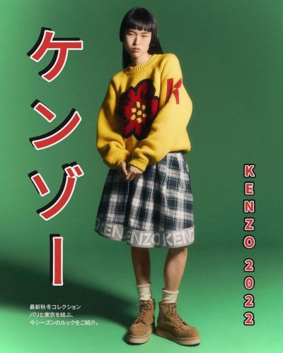 Kenzo - © SHERIFF • PROJECTS