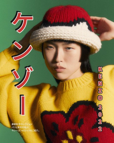Kenzo - © SHERIFF • PROJECTS