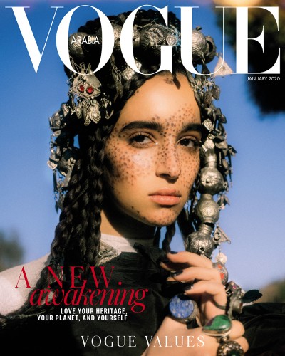 Vogue Arabia - © SHERIFF • PROJECTS